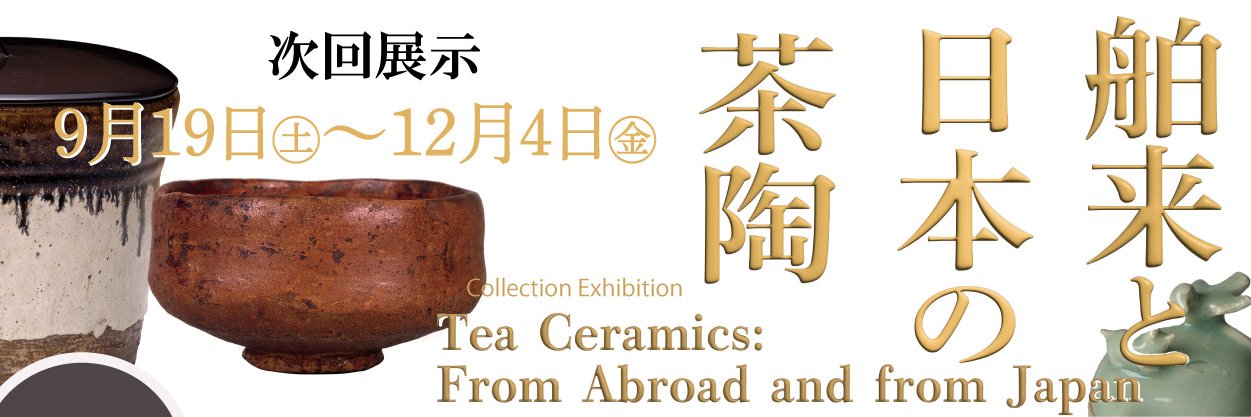 ShowaMuseum's profile banner image