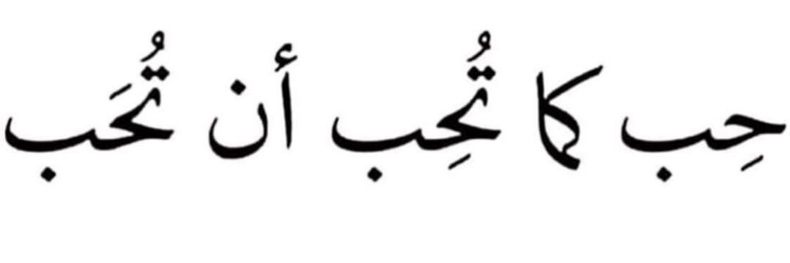 fatima banner