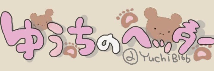 ゲンスレ🔥通訳 ハイパーエージェント's banner