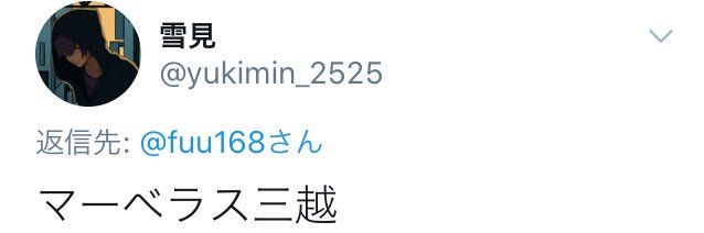ふう banner