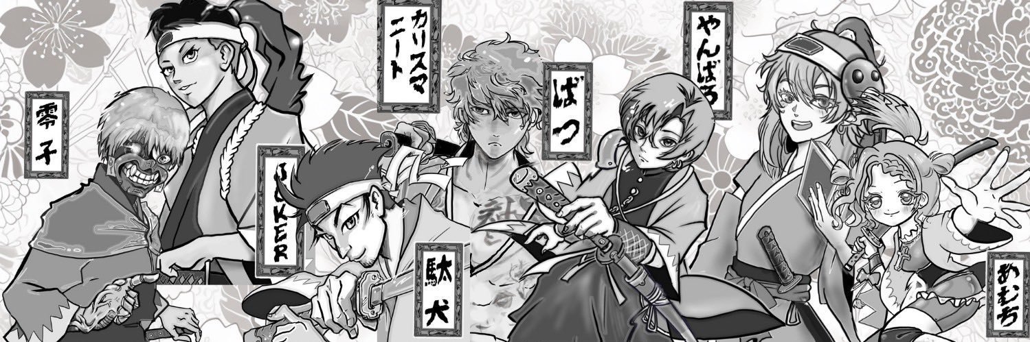 ttjft's profile banner image