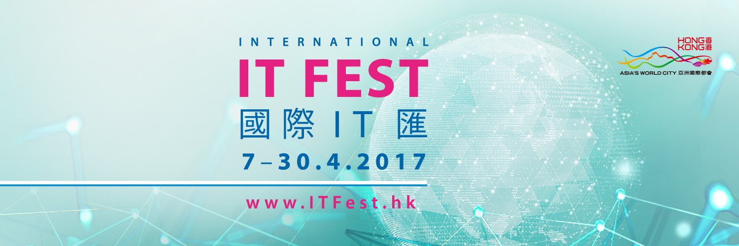 ITFestHK's profile banner image