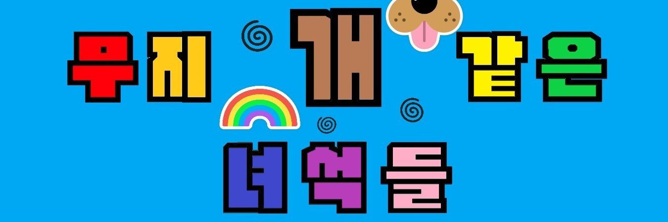 dlghkdua's profile banner image