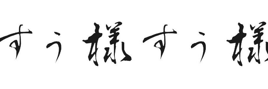 ChaiMETAL's profile banner image
