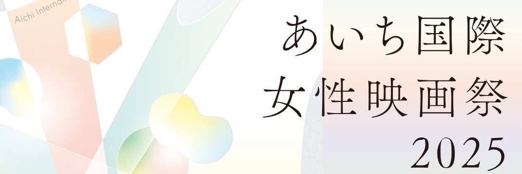 aiwff's profile banner image