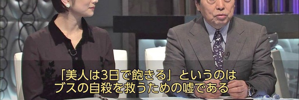 sokoiru banner