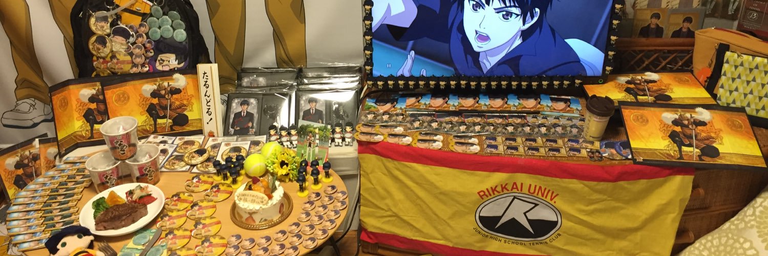 header image