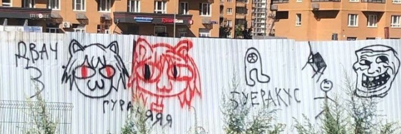 Tobi banner