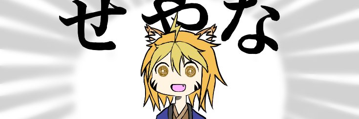 nerikesist2's profile banner image