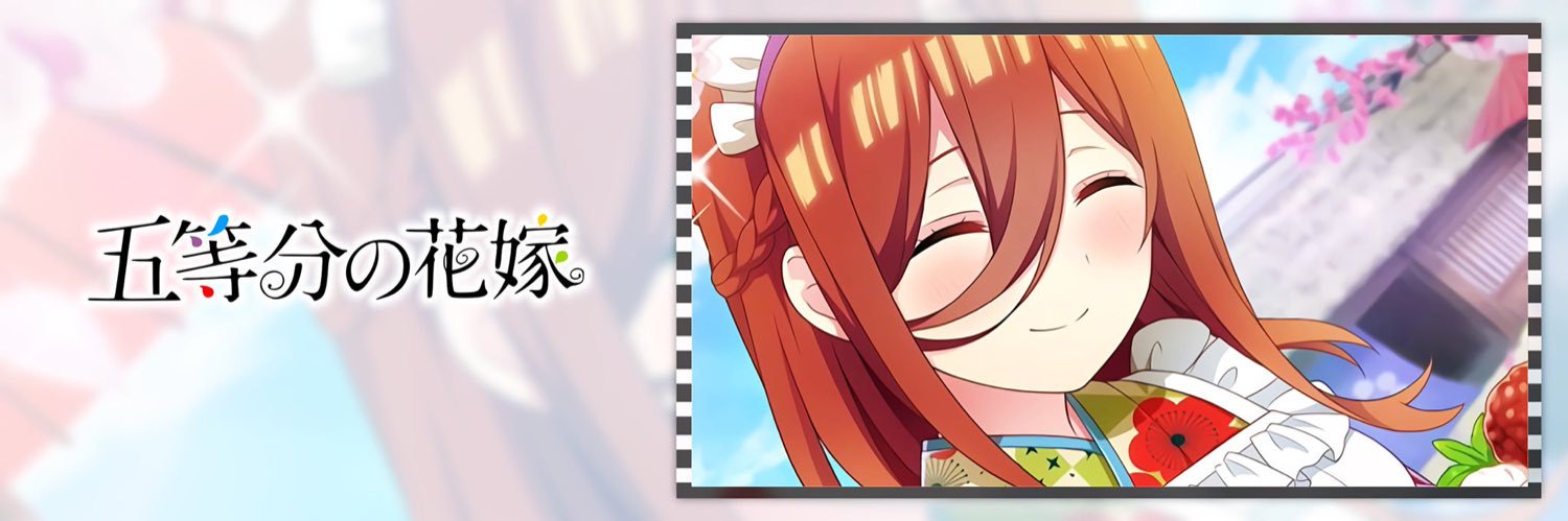 たいが banner