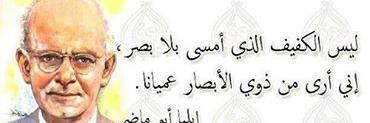 abdo5310's profile banner image