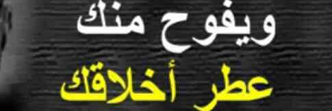 waj_6's profile banner image
