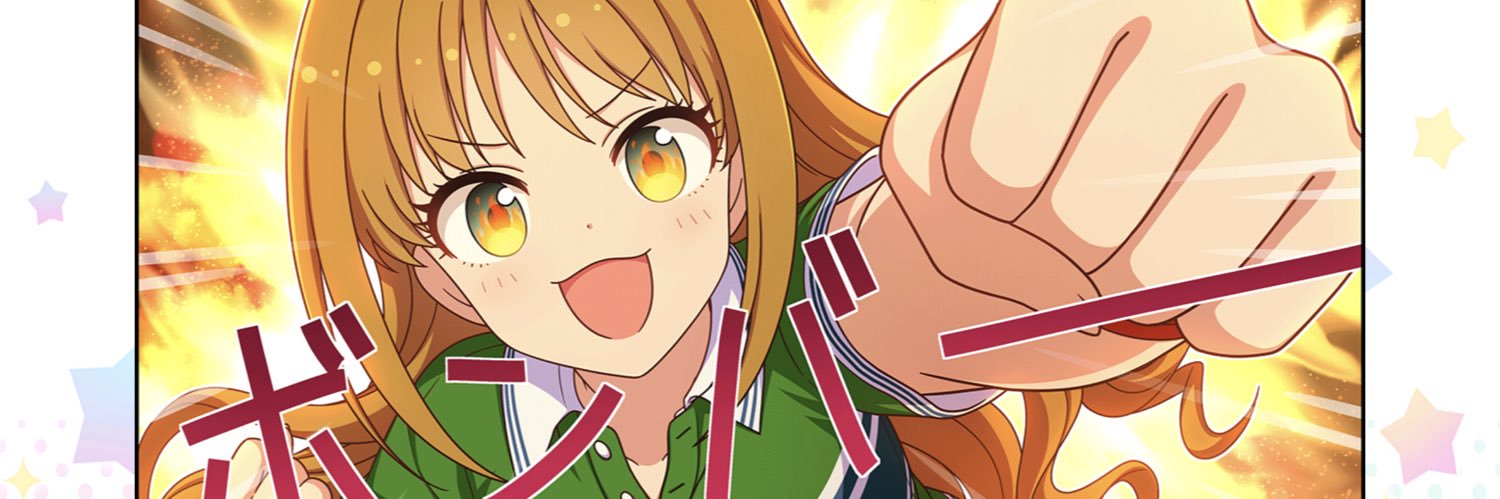 erika4026's profile banner image