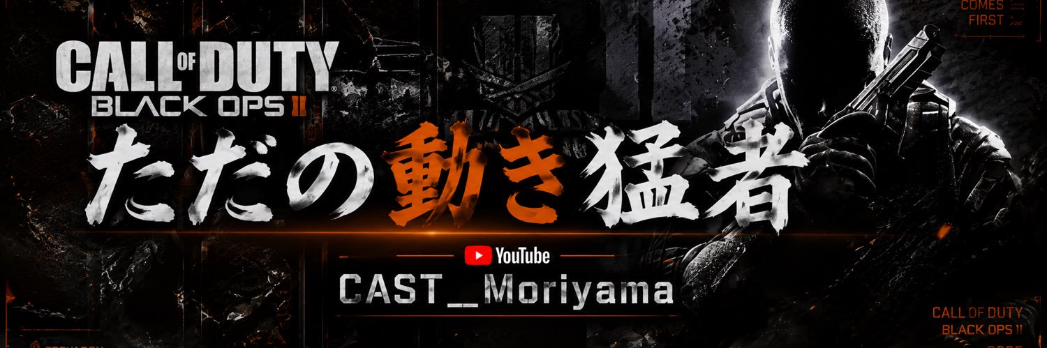 CastMoriyama's profile banner image