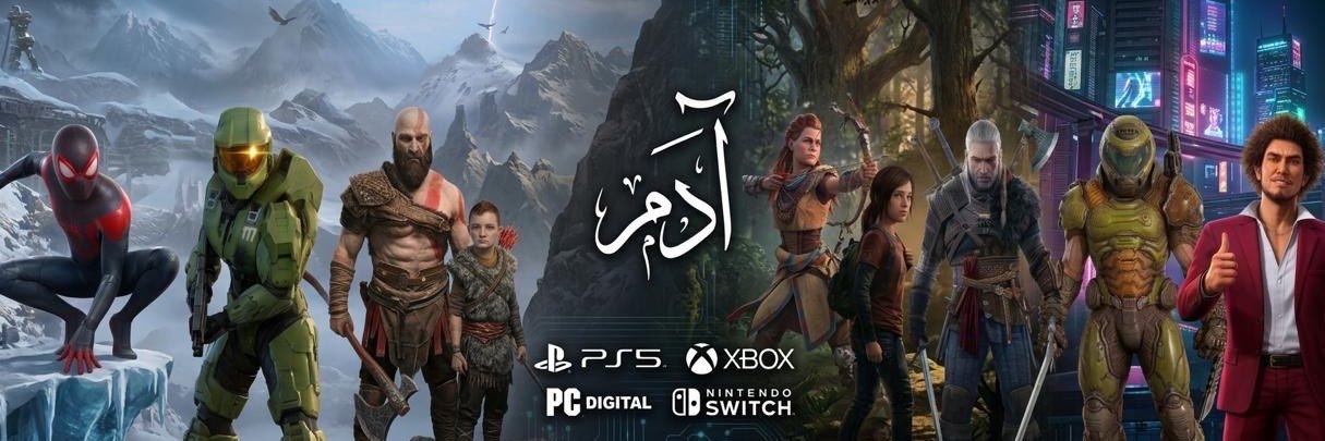 AdwmyGaming's profile banner image