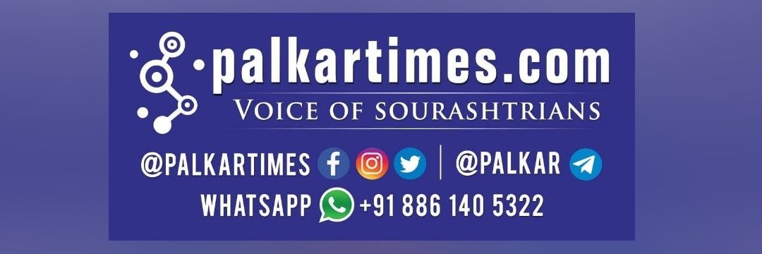 PalkarTimes's profile banner image