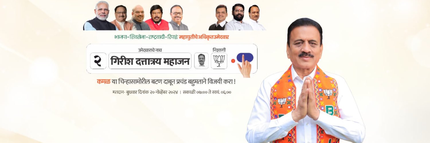 darshansanjeev's profile banner image