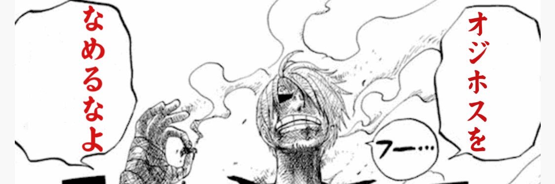 oreryuma0912's profile banner image