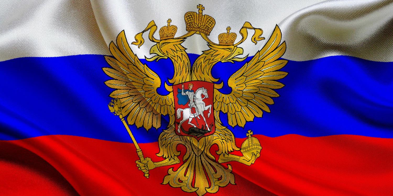 Генеральное консульство России в Дебрецене banner