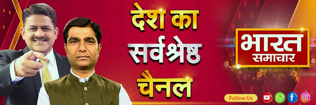 RAJ YADAV banner