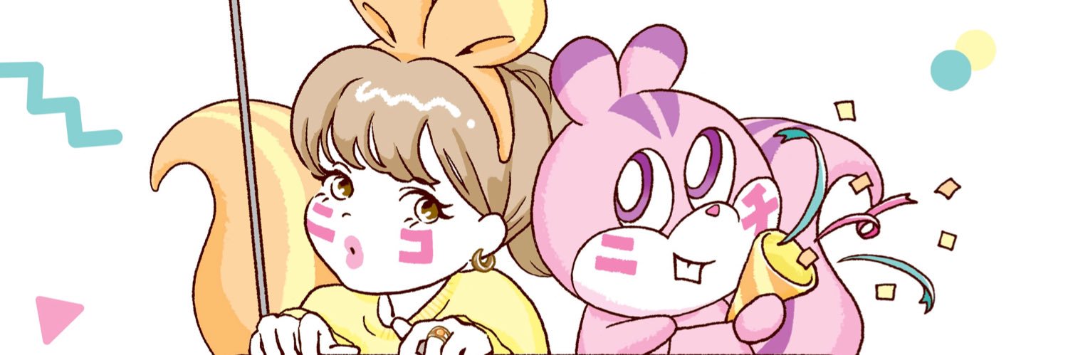 Juno_1116's profile banner image