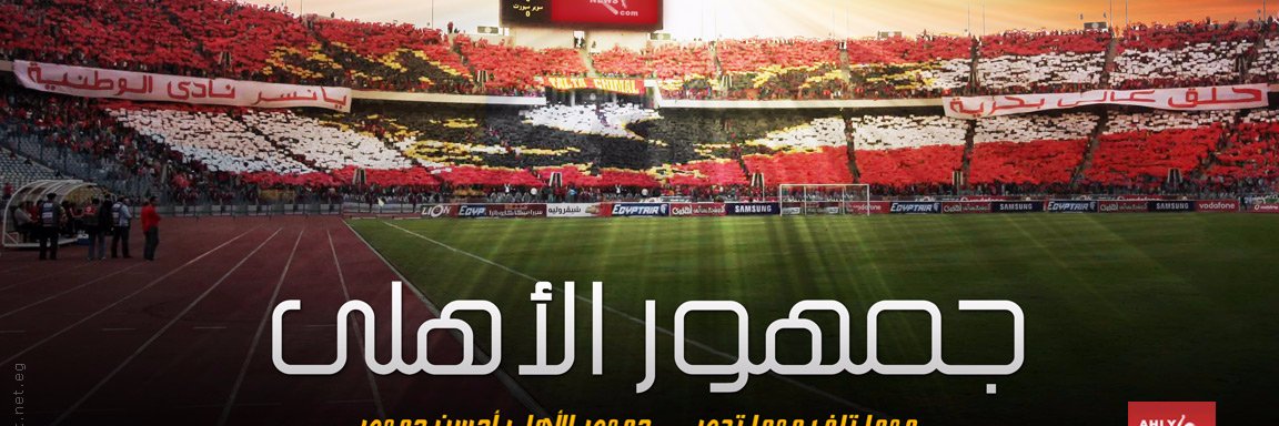 ayed500's profile banner image
