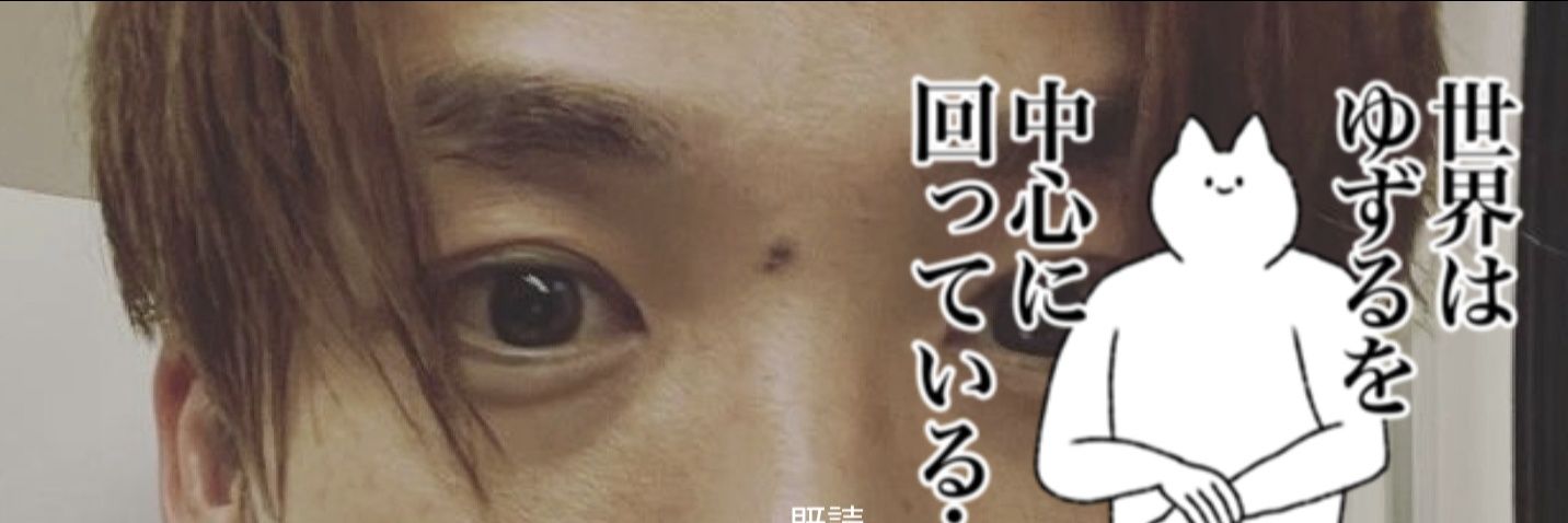 uchihara22's profile banner image