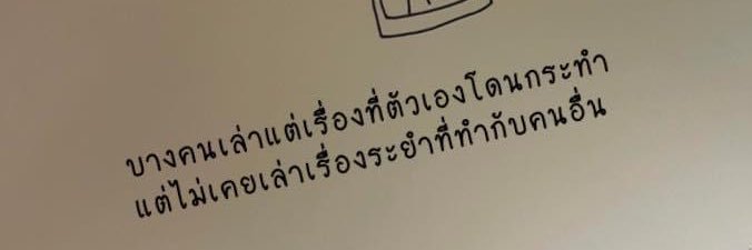 คริสตัลล🌻 banner