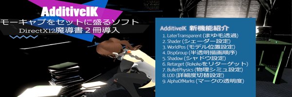 ochakkolab Profile Banner