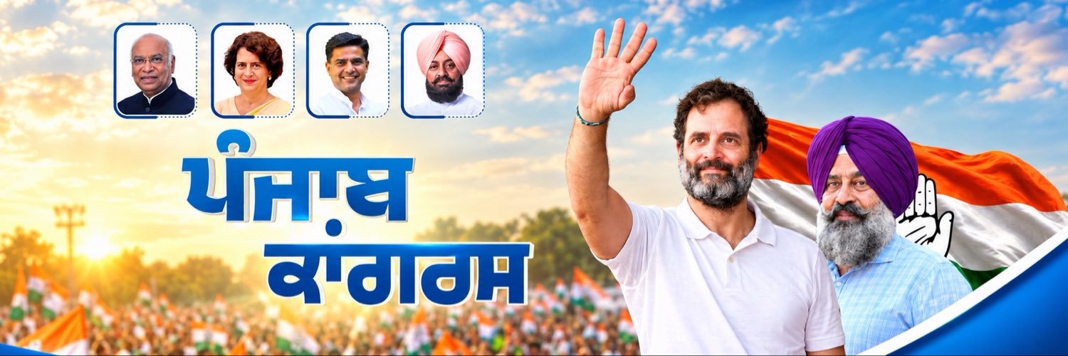 INCPunjab's profile banner image