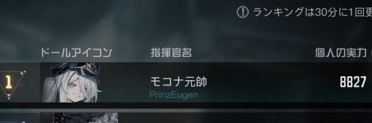 mokonagensui's profile banner image