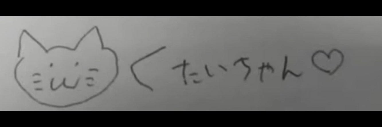 snail_spla's profile banner image