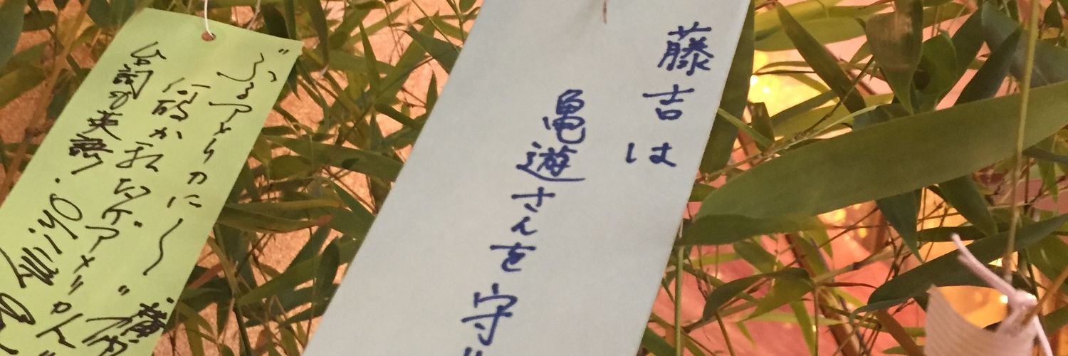 tsuu__5's profile banner image