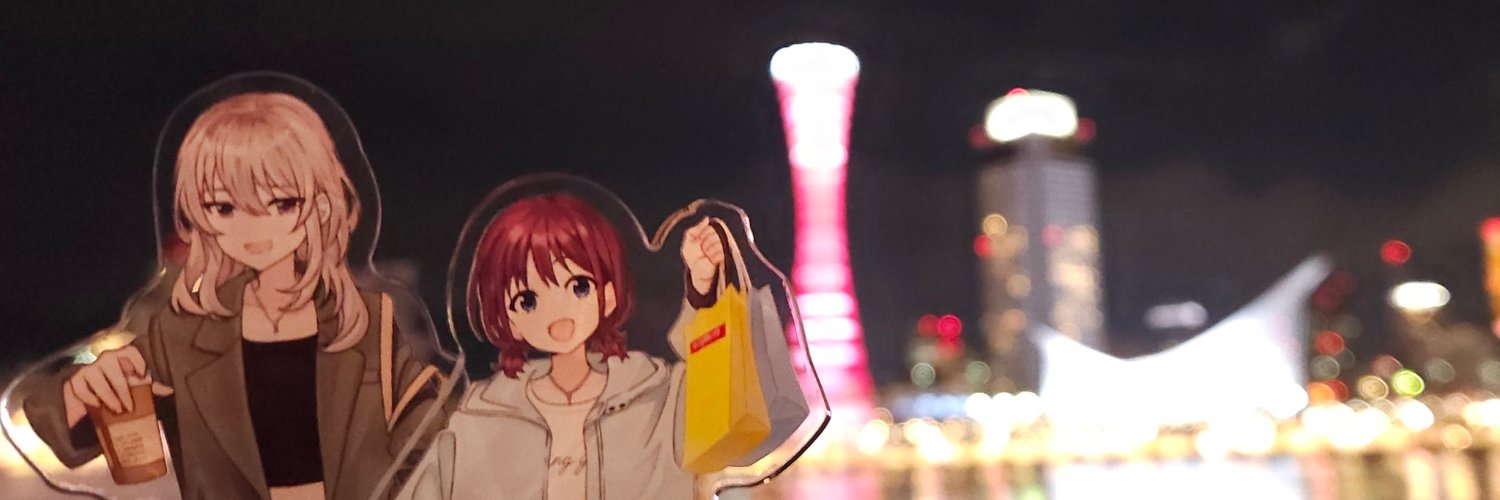 うおすみ banner