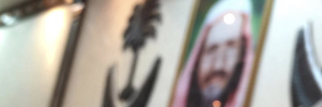 jamiotaibi's profile banner image