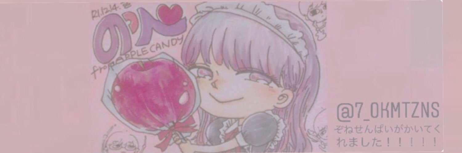 noppeco13's profile banner image