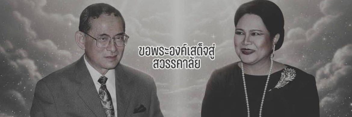 นายหัว บางสะพาน banner