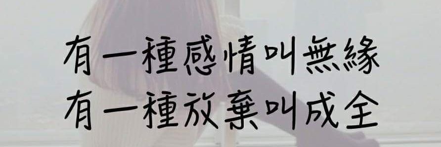 SaijunWong's profile banner image