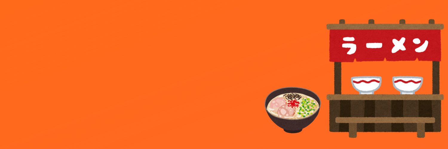 オゴポコ｜福岡超ラーメンナビ→全国遠征。 banner