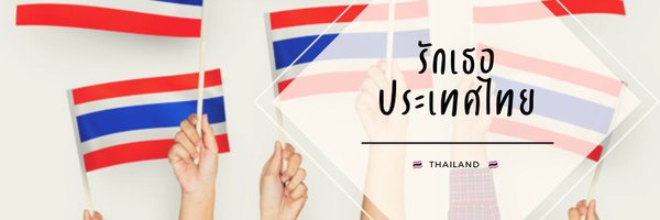 ErisApprentice Profile Banner