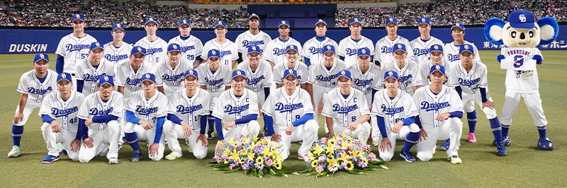 agosanchu's profile banner image
