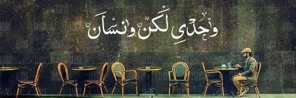 AbdullahYousry's profile banner image