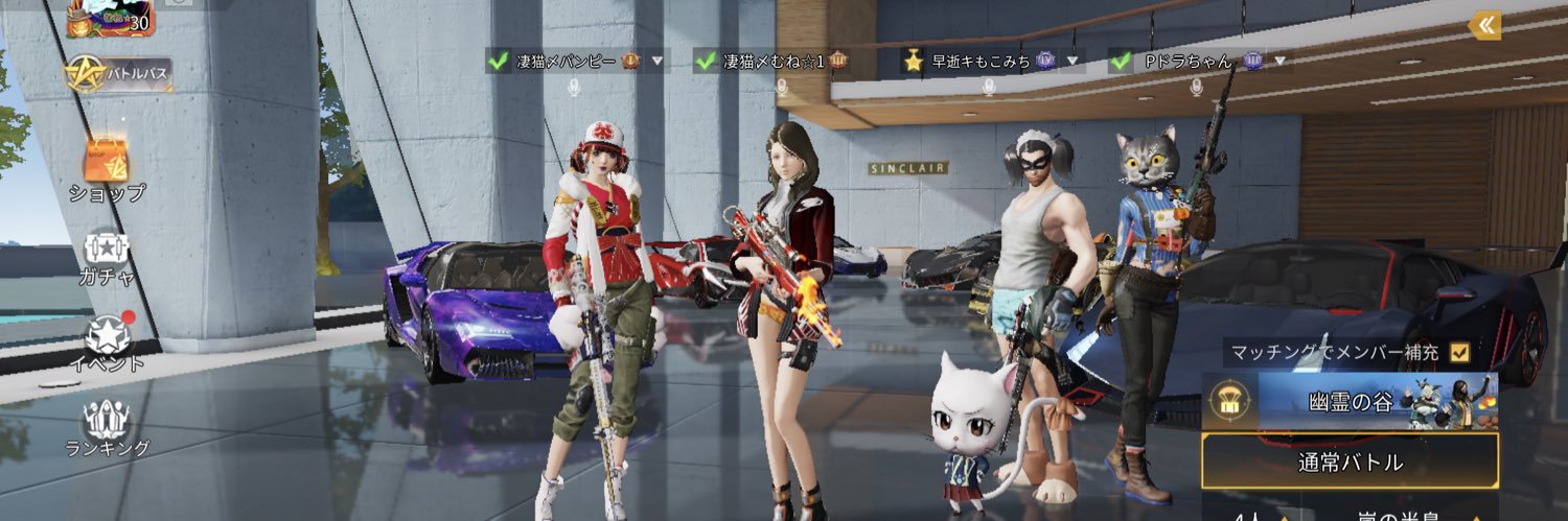 munetapapa12's profile banner image