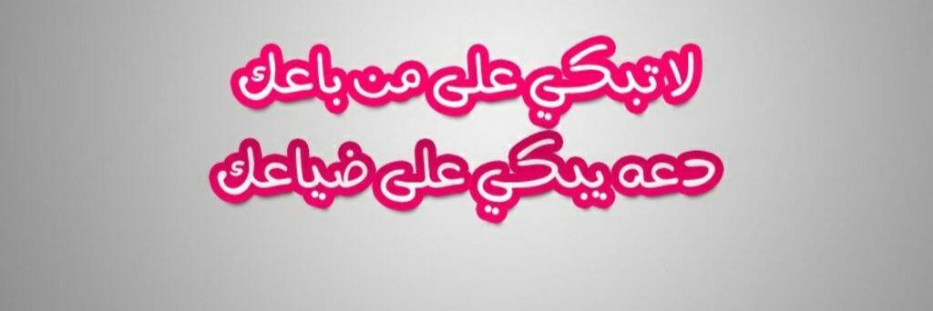 PPola45's profile banner image