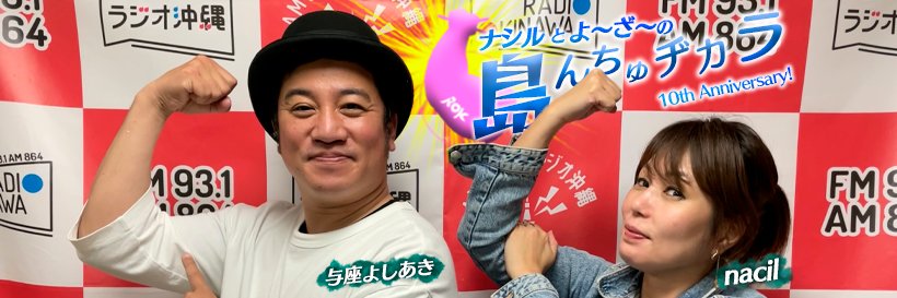 shimazika's profile banner image