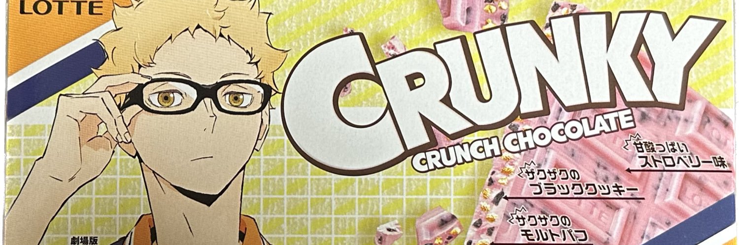 tittyfuckrie's profile banner image