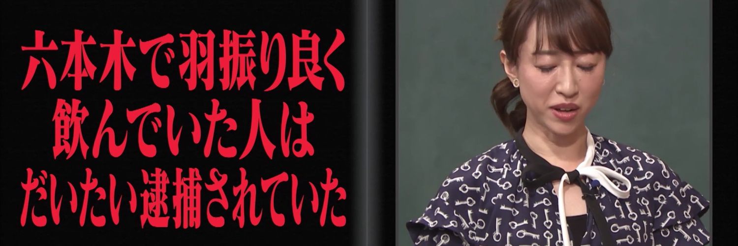 さとし banner
