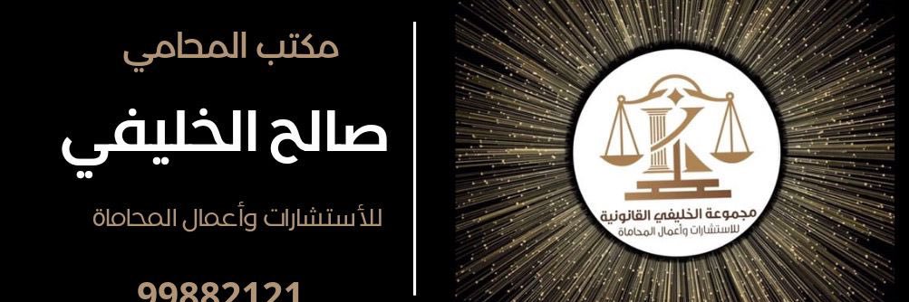 q8newtoday's profile banner image