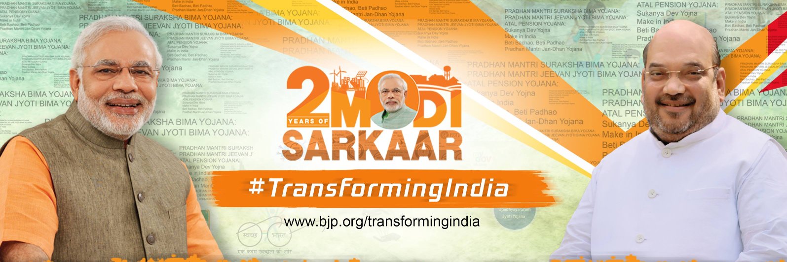 bjpbiharfans's profile banner image