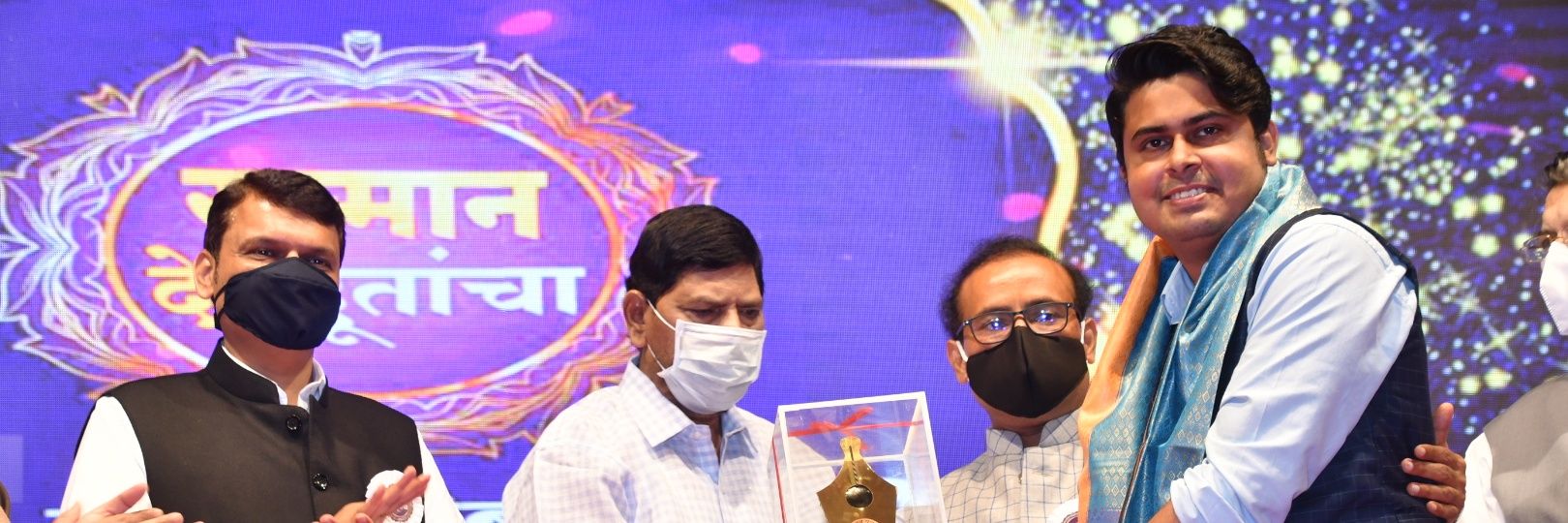 Vedant Neb banner